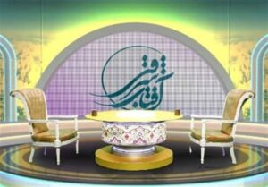 سری جدید «آفتاب شرقی» از فردا روی آنتن می‌رود