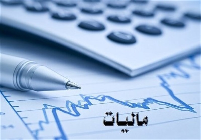 شنبه؛ آخرین مهلت ارایه اظهارنامه مالیات ارزش افزوده
تابستان