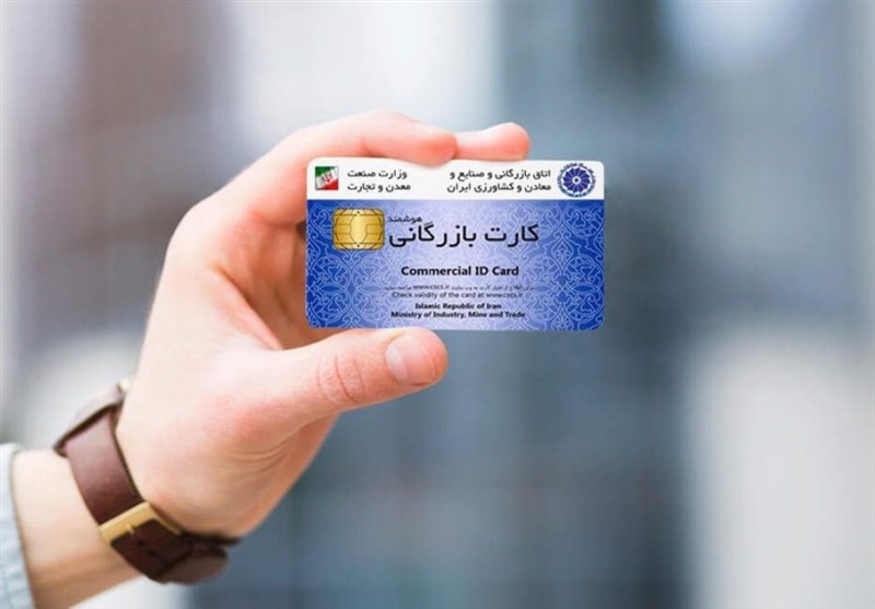 صادرات با کارت‌های بازرگانی فاقد رتبه‌بندی از فردا ممنوع شد