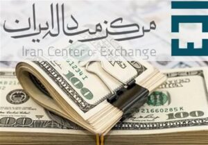 عرضه 6 میلیارد دلاری در مرکز مبادله طی 2 ماه