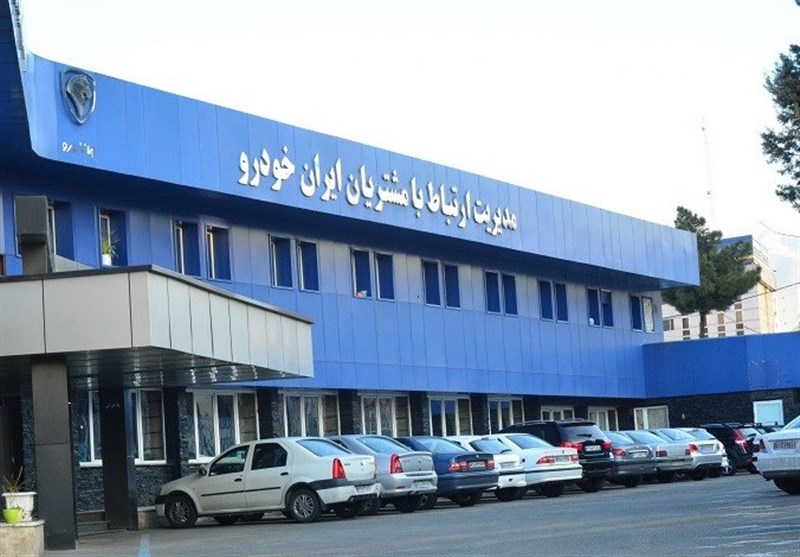 فراخوان واریز پیش‌پرداخت برای برندگان 4 خودروی ایران‌خودرو +
قیمت