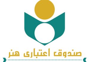فراهم شدن امکان دریافت معرفی‌نامه برخط عضویت صندوق
هنر