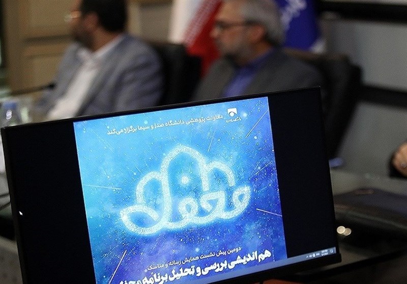فصل دوم «محفل» در حال تولید/ کتاب بانوی مبارز صوتی
شد+فیلم