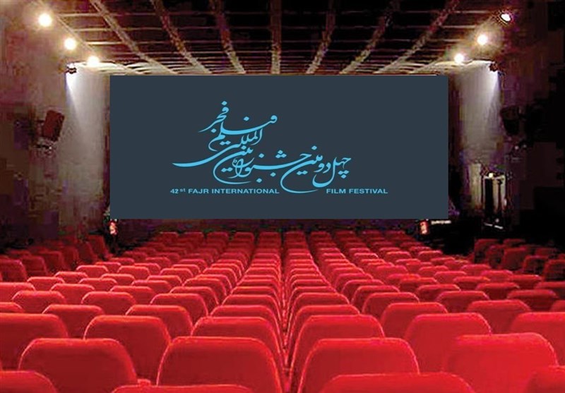 فیلم‌های چهل‌ودومین جشنواره فیلم فجر روی شناسا قرار گرفت/ سینماداران فیلم‌ها را دانلود کنند