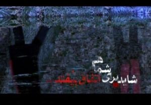 فیلم‌های 90 دقیقه‌ای را فراموش نکنید!/ ضرورت بازگشت «شاید
برای شما هم اتفاق بیفتد»