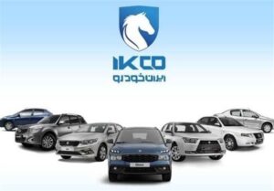 قیمت جدید ۴۳محصول ایران خودرو افزایش یافت+ جدول