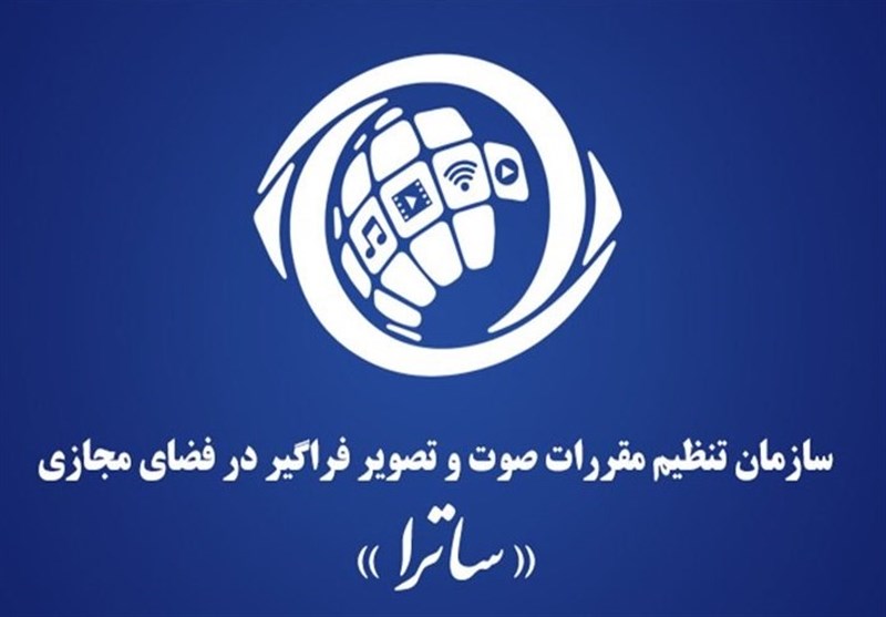 ماجرای حمایت ساترا از بازیگران نوپا