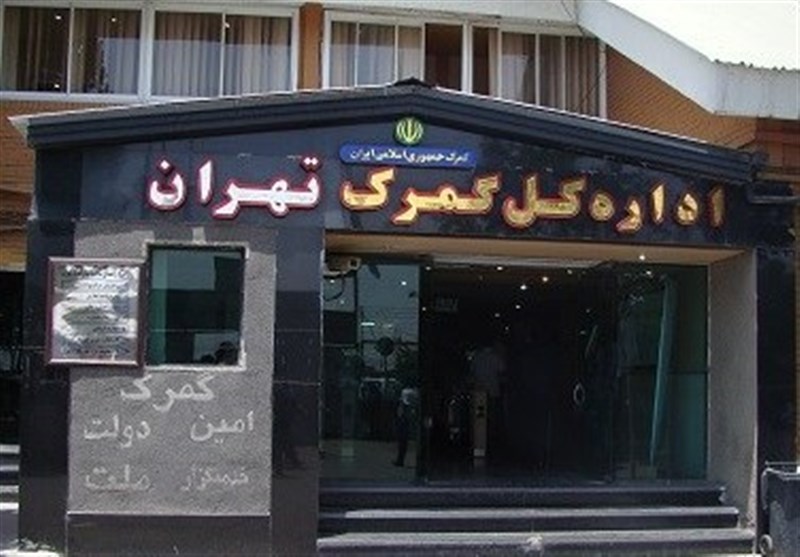مزایده جدید برای 56 خودروی باکیفیت اروپایی تا پایان بهمن ماه