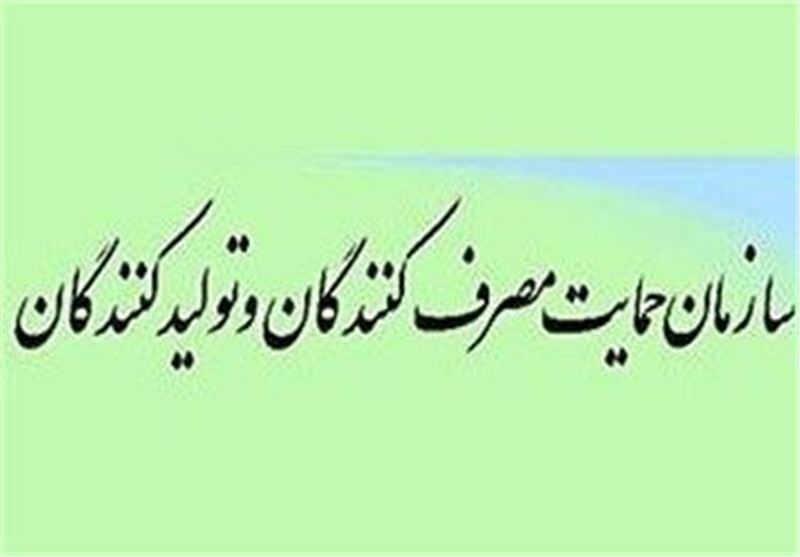 مسئولیت دبیرخانه تنظیم بازار به سازمان حمایت محول شد