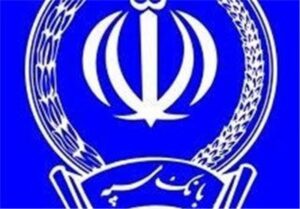 معرفی شعب کشیک بانک سپه در ایام نوروز 1402