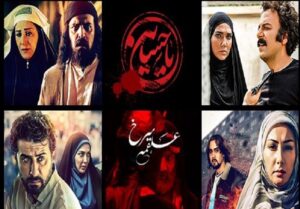 نگاهی به کنداکتور آی‌فیلم در محرم/ «مختارنامه» غایب
شد؟