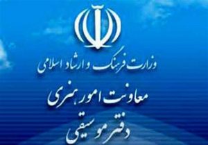​وزارت ارشاد برای «هیدن» و «شایع» هیچ مجوزی صادر نکرده است