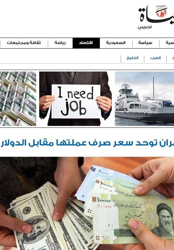 پاسخ به یک شبهه: ایرانی‌ها کمترین قدرت خرید در جهان را
دارند؟