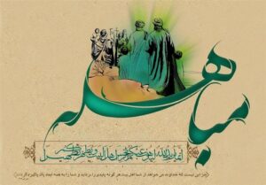 «پنج تن» به مناسبت روز مباهله منتشر شد+عکس
