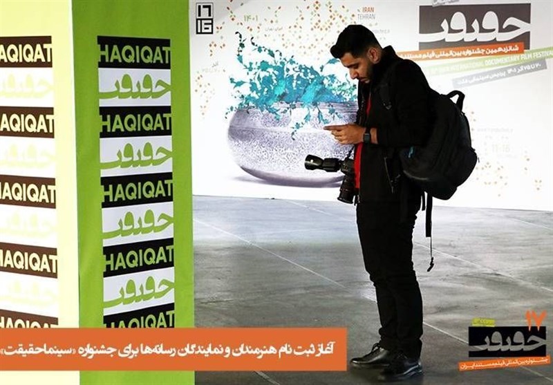 پوشش روزانه «سینما حقیقت» از قاب تلویزیون/ خبرها از رقابت
مستندسازان در چارسو