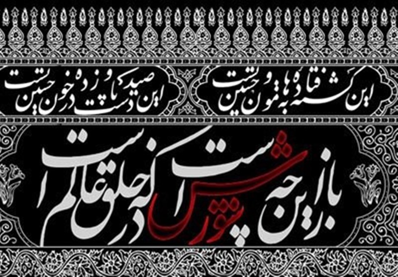 پیشنهاد مطالعه؛ حدیث همیشه زنده عاشورا به روایت ادبیات
داستانی