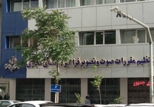 پیگیری یک شایعه مجازی و قسمت پخش‌نشده «آمستردام» از
ساترا