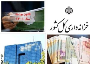 چرا افزایش شدید بدهی بانک‌ها نگران کننده نیست؟