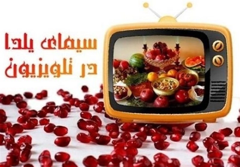 چند خبر از برنامه‌های یلدا با بازگشت «کودک‌شو» جدید در نیمه
دی‌ماه/ یوسف تیموری و ایمان قیاسی این بار با «یلدا» برگشتند
