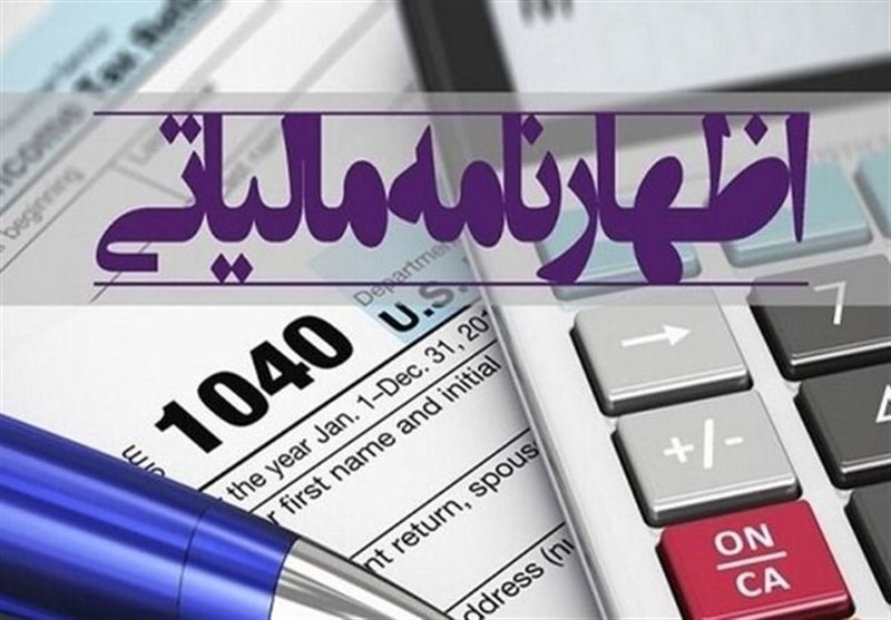 کارشناس مالیاتی: پیش‌بینی‌ناپذیری اقتصاد بیشترین آسیب را به
تولید وارد می‌کند