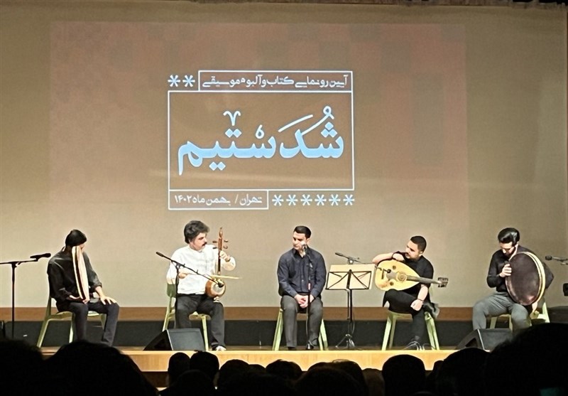 کتاب و آلبوم نبیل یوسف شریداوی منتشر شد