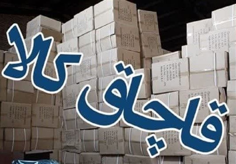 کشف ۳ میلیارد تومان بلوریجات قاچاق در بازار تهران