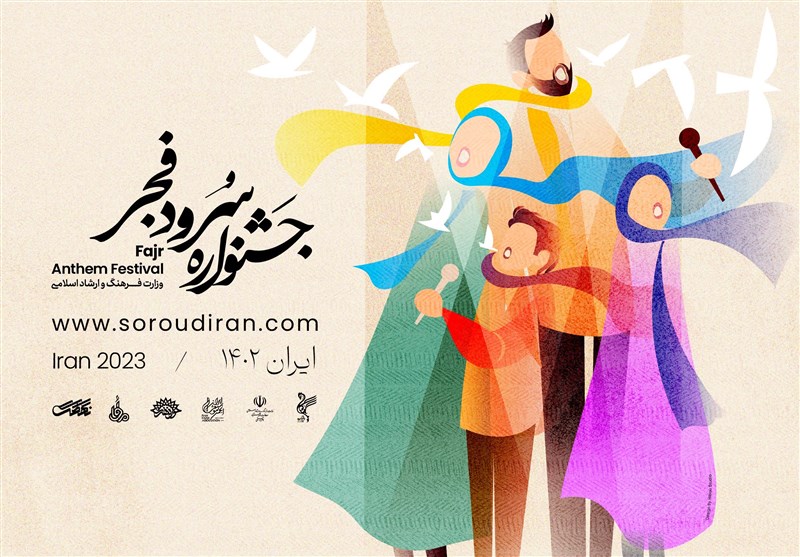 800 گروه سرود در جشنواره ملی سرود فجر ثبت نام کردند